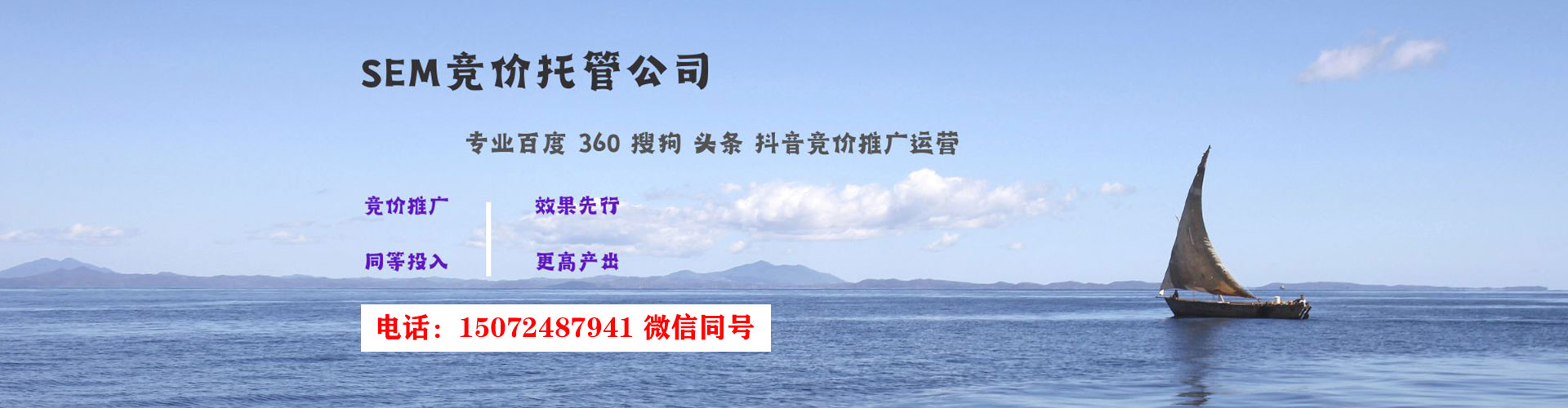 茂县百度推广