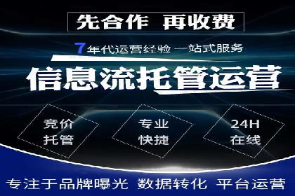 百度推广运营的秘密：如何转化潜在客户